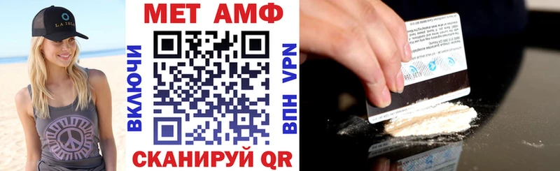 АМФЕТАМИН 98% mega зеркало Порхов