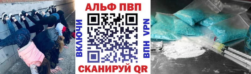 OMG ONION  наркота  Порхов  APVP СК КРИС 