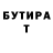 ГАШ VHQ Dima Gerel