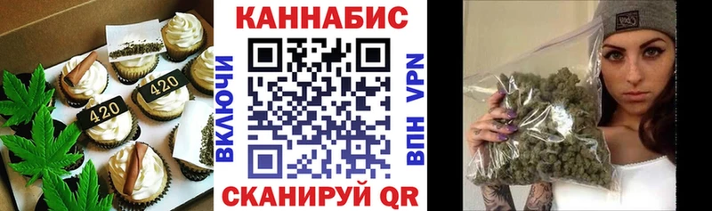 нарко площадка формула Порхов Печенье с ТГК марихуана