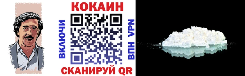 Cocaine Перу  Порхов 