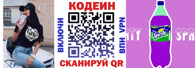 omg tor  Порхов  мориарти официальный сайт  где найти   Кодеиновый сироп Lean Purple Drank 