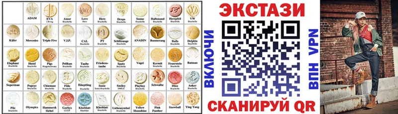 ЭКСТАЗИ VHQ  Порхов 