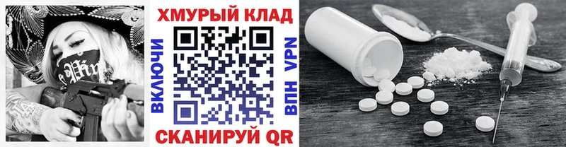 ГЕРОИН белый  Порхов 
