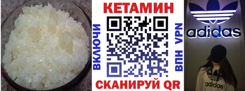 гидра ссылки  где продают наркотики  Порхов  Кетамин ketamine 