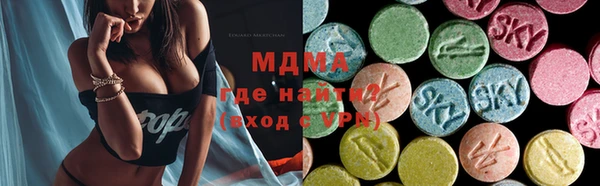 молекула духа Алексин