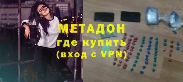 сатива Абдулино