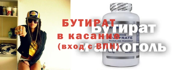молекула духа Алексин