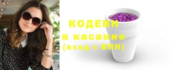 кокаин премиум Абаза