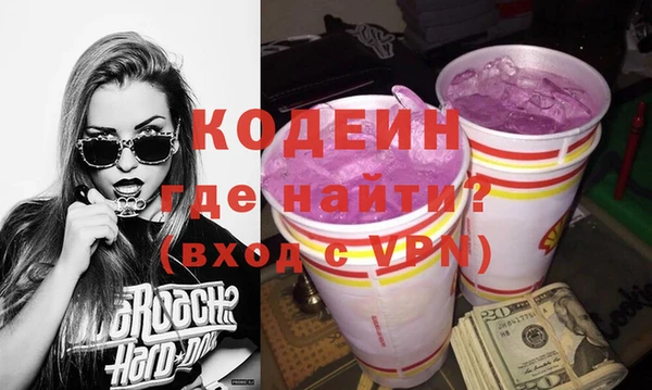 молекула духа Алексин
