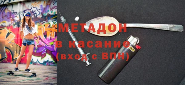 молекула духа Алексин