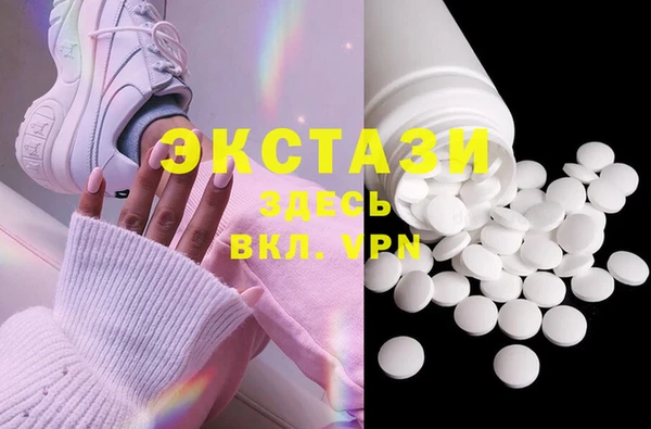 молекула духа Алексин
