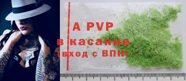 apvp Алзамай