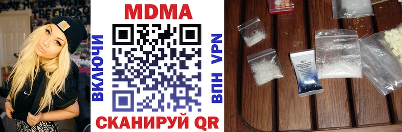 МДМА VHQ  Порхов 