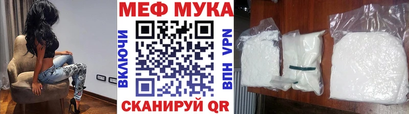 Мефедрон mephedrone Порхов