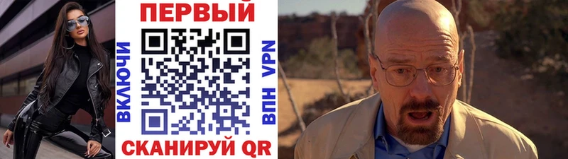 Метамфетамин Декстрометамфетамин 99.9%  hydra как войти  Порхов 