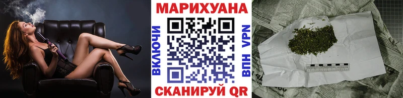 Канабис тримм  Порхов 